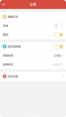 微信红包捕鱼技巧