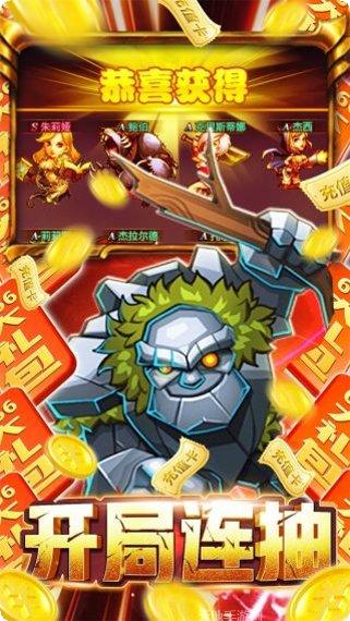 部落远征送充版礼包