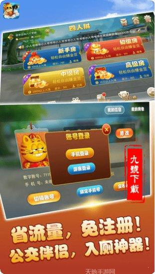 欢乐斗牛技巧分享