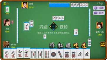 铁岭麻将技巧