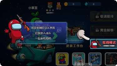 红豆人决斗攻略