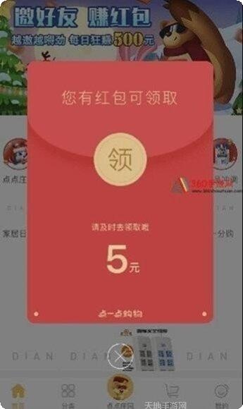 再接再励下载链接