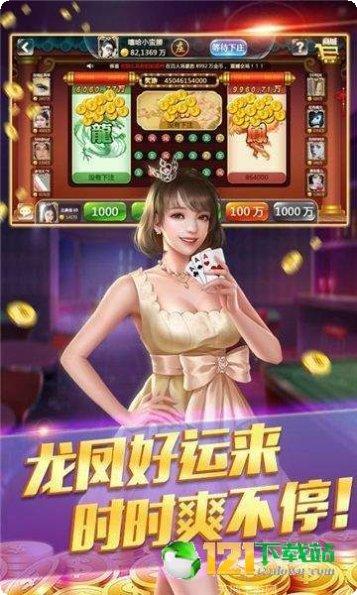 万利游戏下载