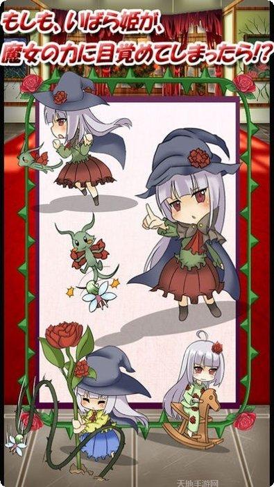 沉睡之森的公主魔女角色介绍