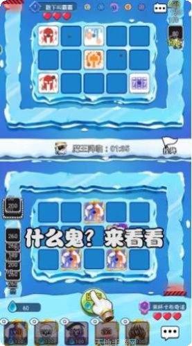 骰子大师冒险模式