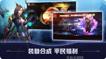 天剑神皇攻略