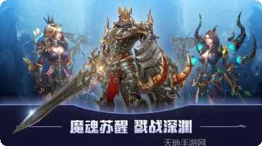 天剑神皇角色