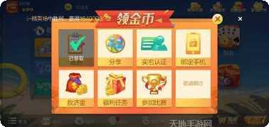 神速棋牌游戏