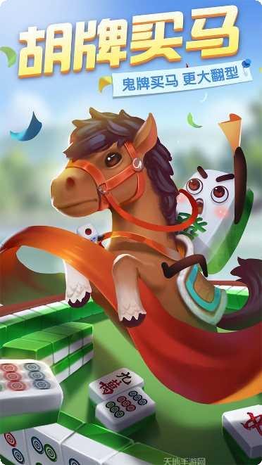 元朝棋牌玩法介绍