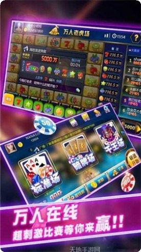 量冠棋牌下载安装