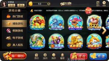 277开元下载教程