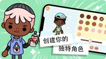 托卡小镇生孩子攻略
