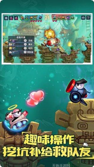 坦克大决战九游版攻略