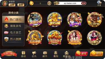 by娱乐最新版本下载