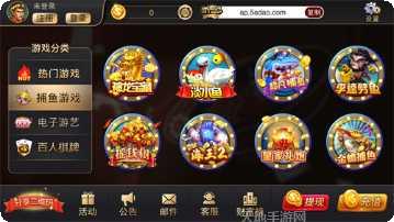 by娱乐游戏更新日志