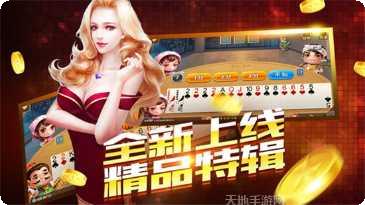 富豪联盟怎么玩