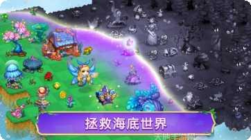 亚特兰蒂斯绳索逃生最新版本