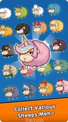 小绵羊农场红包版兑换方法