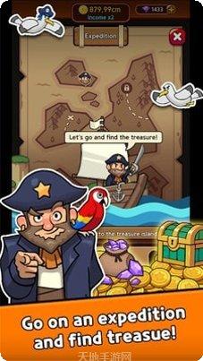 小绵羊农场红包版邀请码