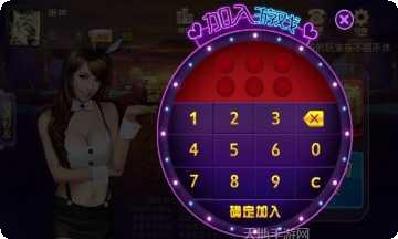 金牛娱乐苹果版
