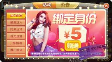 金牛娱乐最新版本