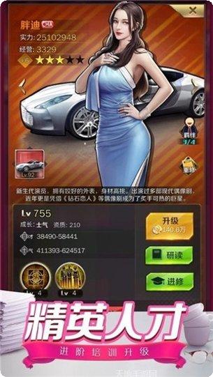 金牌小秘书下载地址
