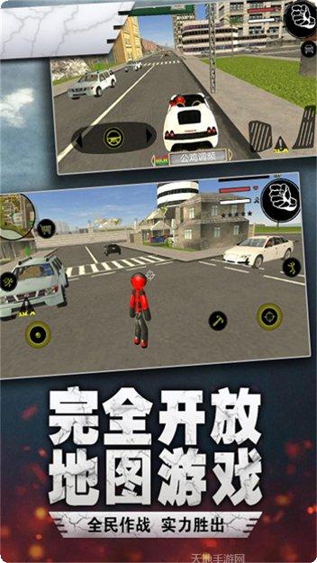 绳索英雄冬季版下载