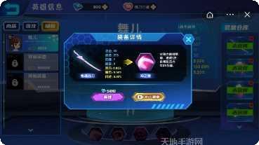 最强小飞机红包版攻略