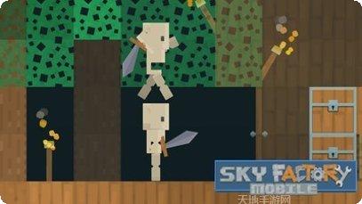 天空工厂任务完成