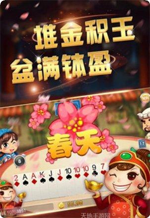 美少女斗麻将下载