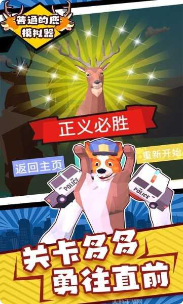 普通的沙雕蛙下载