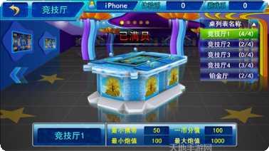 星力电玩下载链接