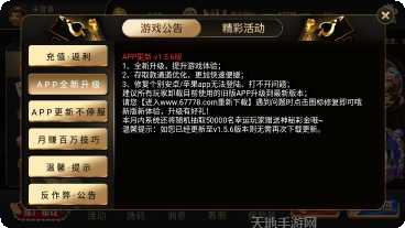 比特娛樂最新版本