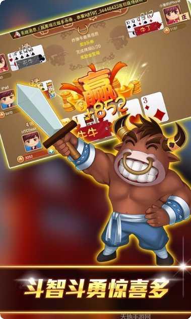 会玩娱乐最新版本