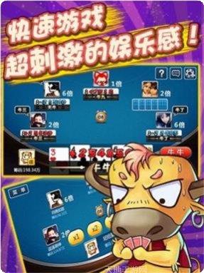 老版777棋牌最新版本