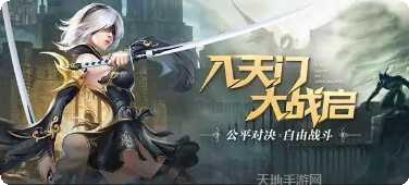 神秘旅途剧情解析