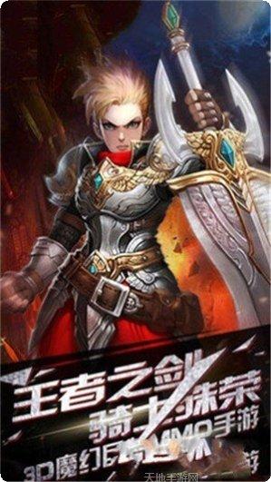 将邪神剑攻略
