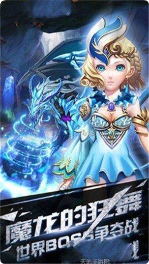将邪神剑装备获取