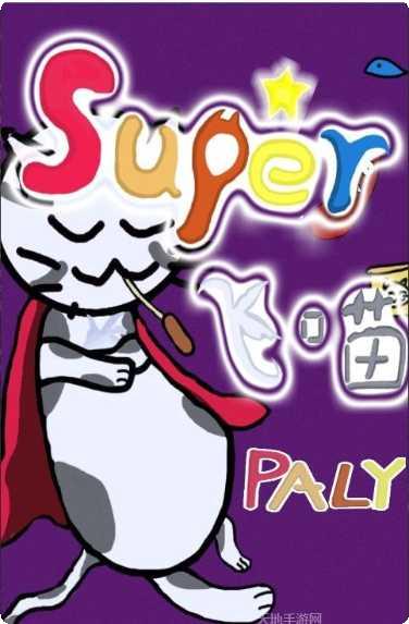 Super Cowboy World角色介绍