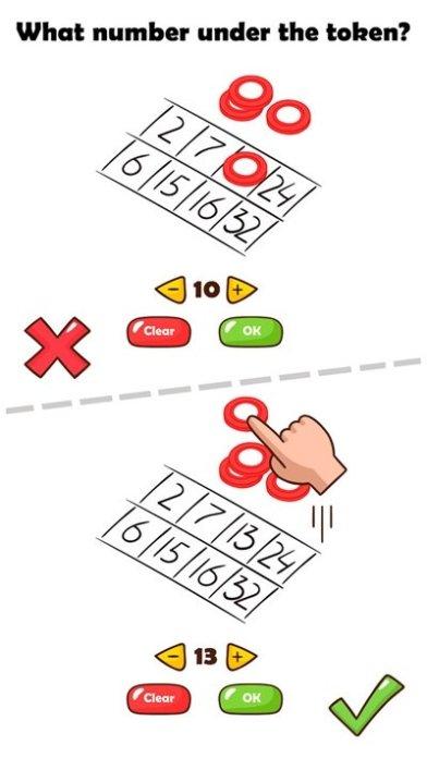 囧才大脑攻略