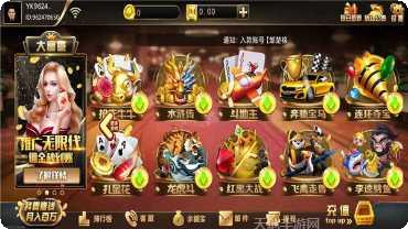 宏图棋牌游戏规则