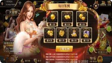 宏图棋牌最新版本