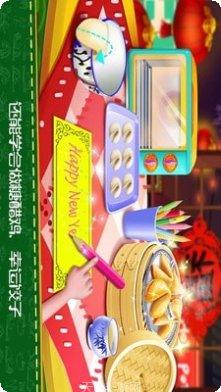 饥饿小厨师下载地址