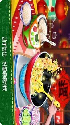 饥饿小厨师好玩吗