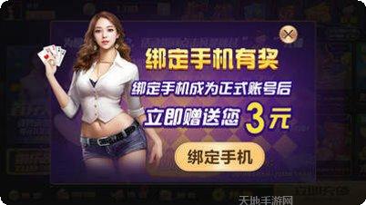 多多牛牛在线玩法