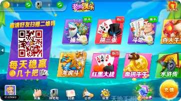 多多牛牛下载地址