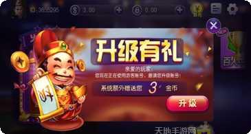 多多牛牛最新版本