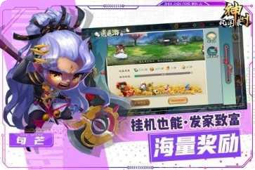 神州风云录游戏攻略