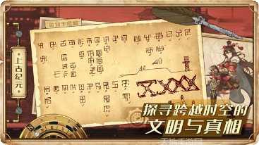 Project Memoria最新更新