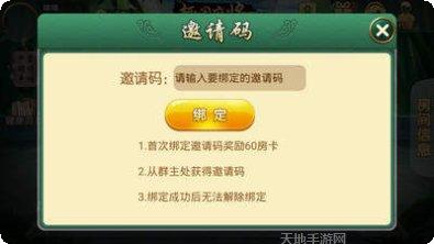 品胜棋牌最新版本